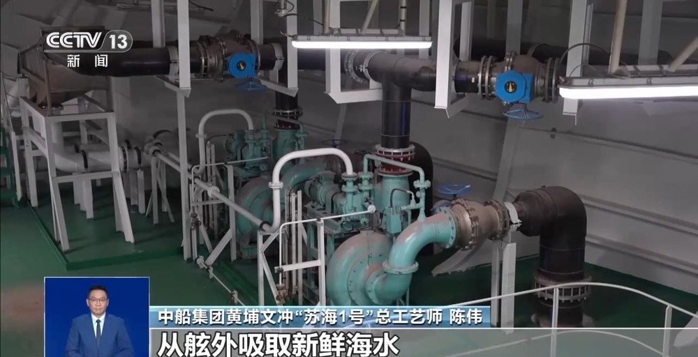 苏海1号养殖舱