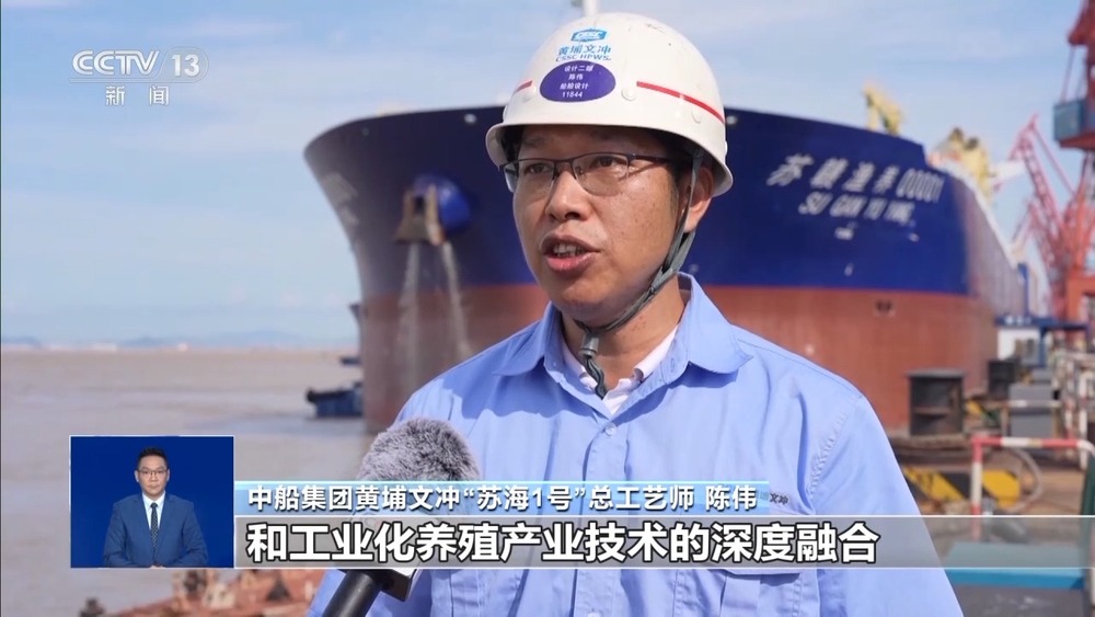 苏海1号交付