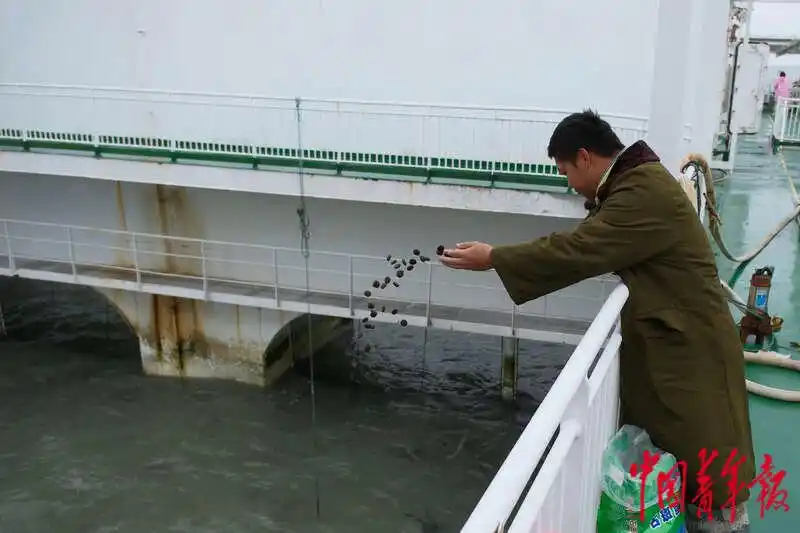 普盛海洋牧场3号