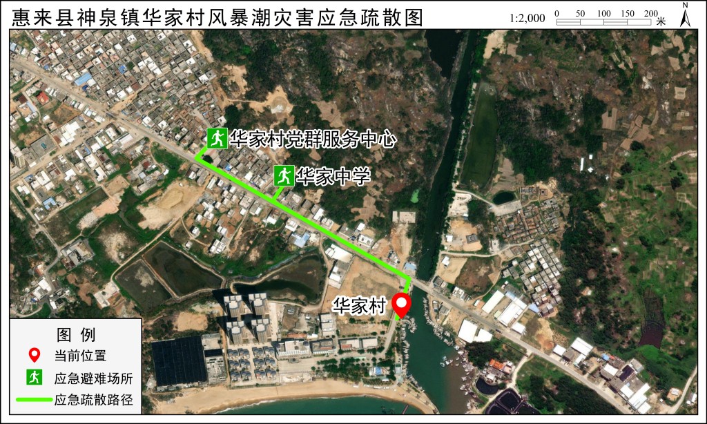 应急疏散路径图