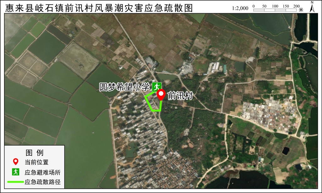 应急疏散路径图