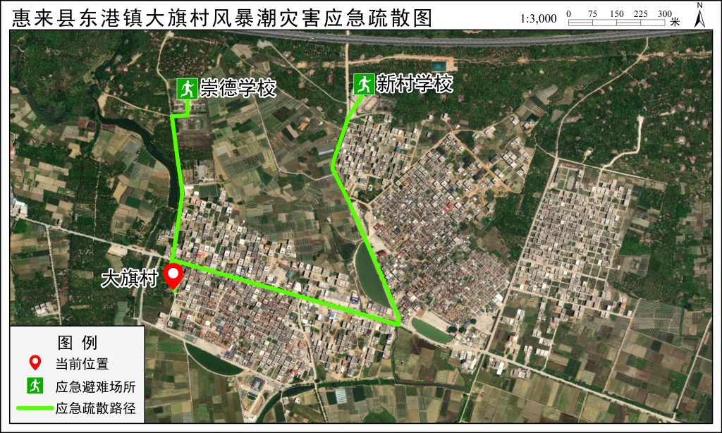 应急疏散路径图