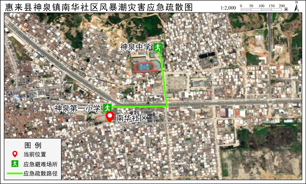 应急疏散路径图