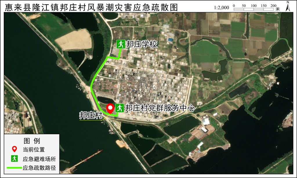 应急疏散路径图