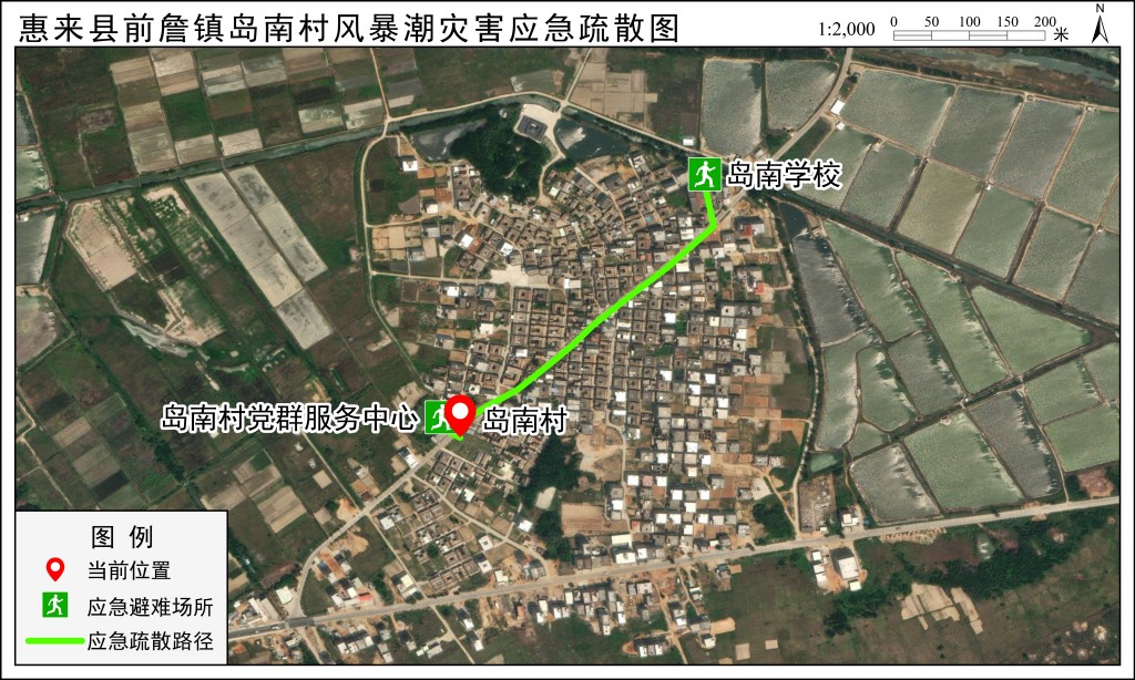 应急疏散路径图
