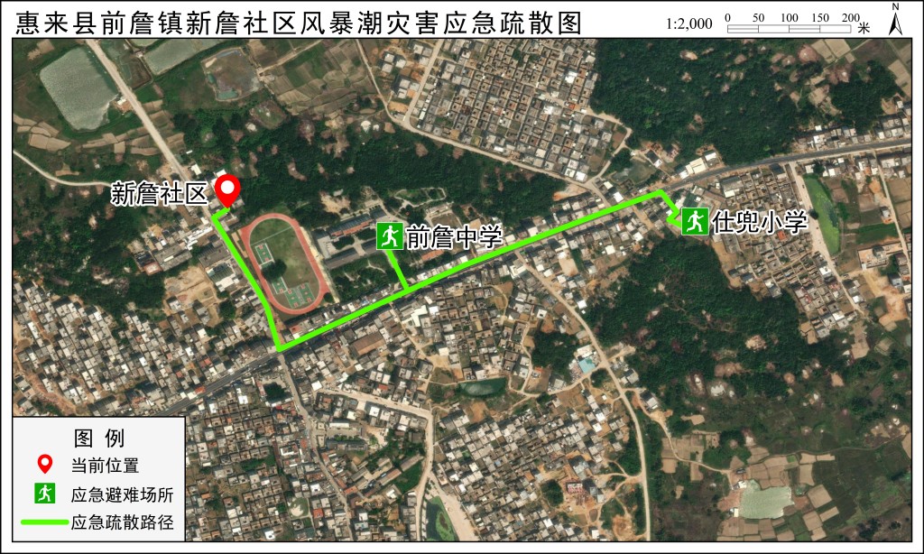应急疏散路径图