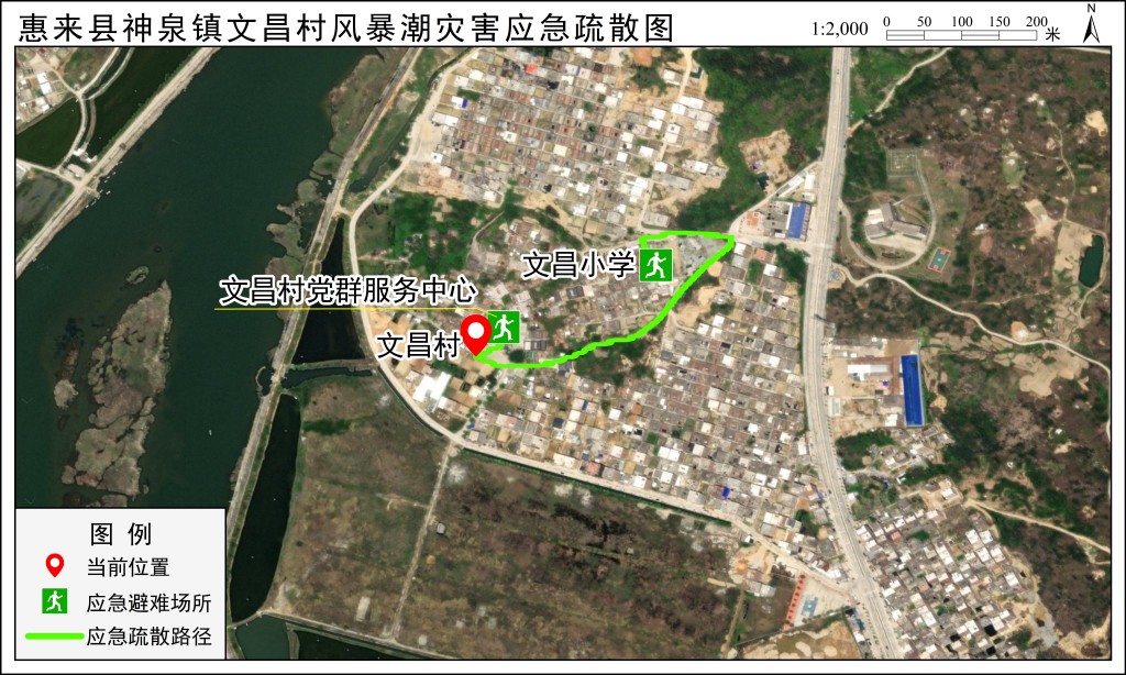 应急疏散路径图