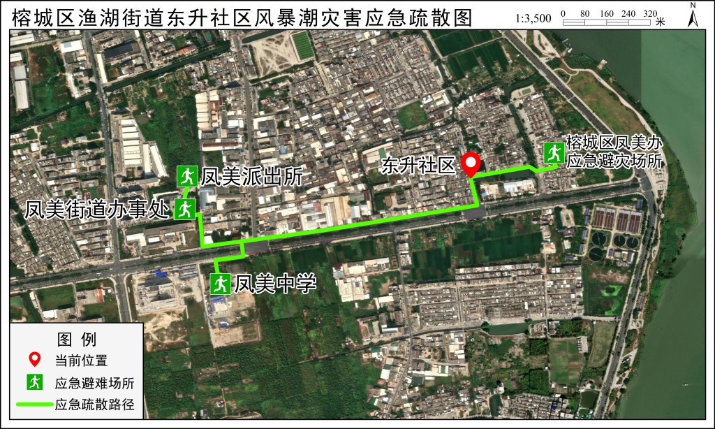 应急疏散路径图