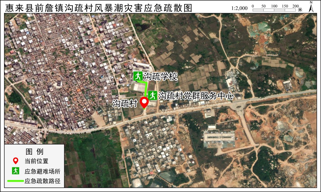 应急疏散路径图