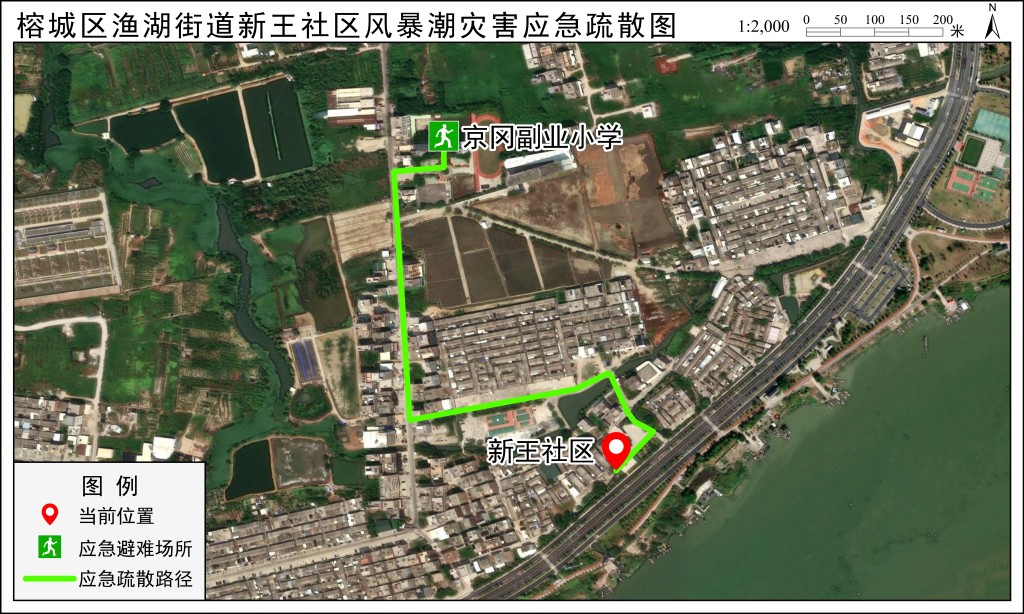 应急疏散路径图
