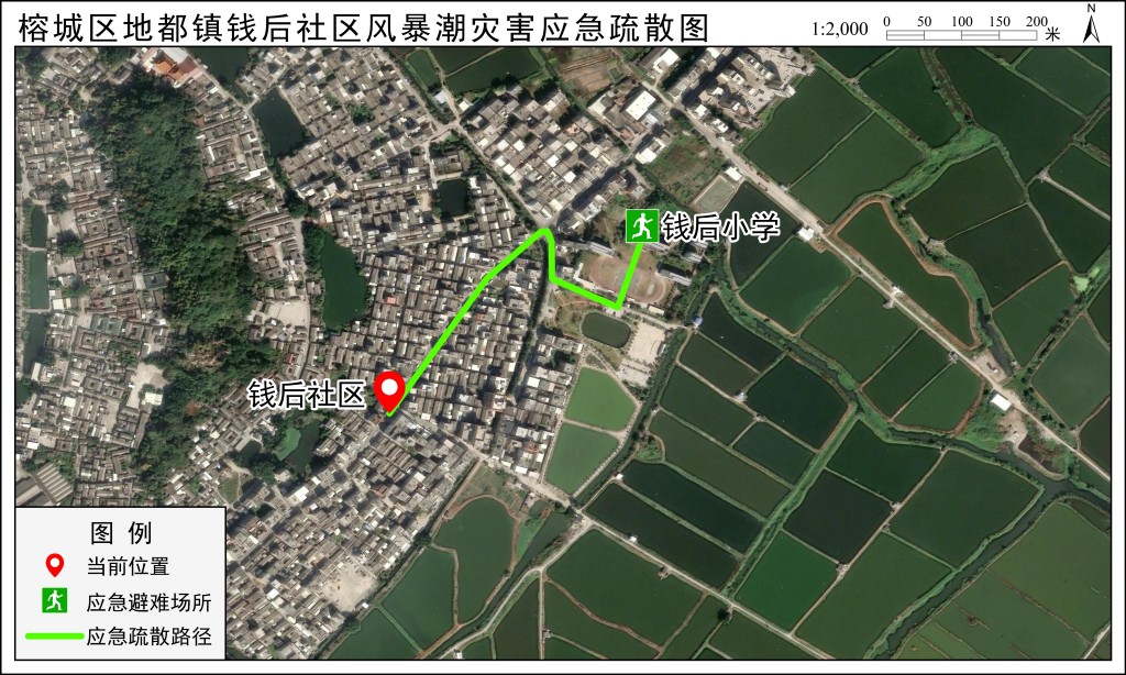 应急疏散路径图