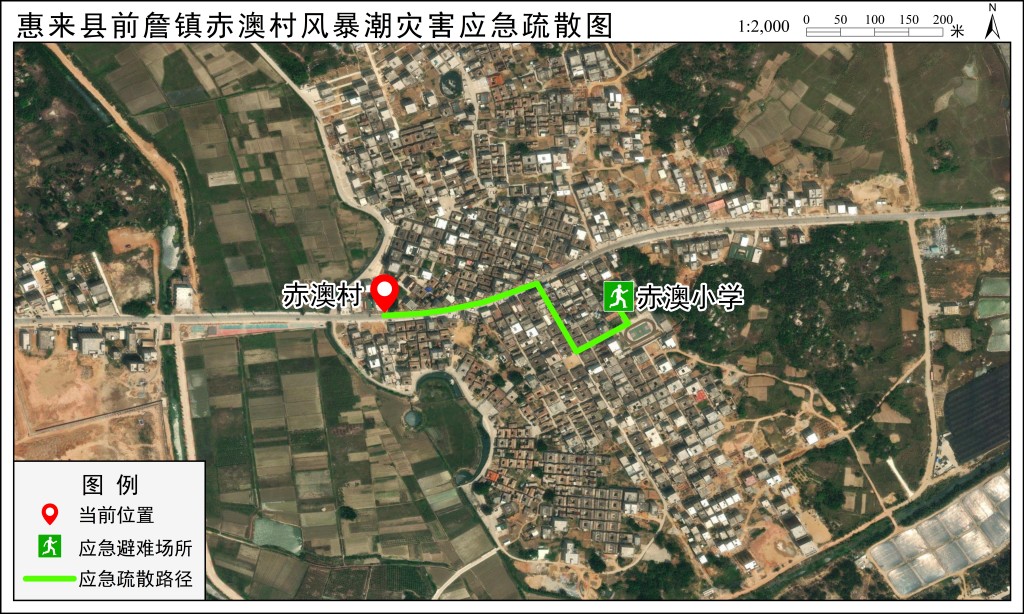 应急疏散路径图