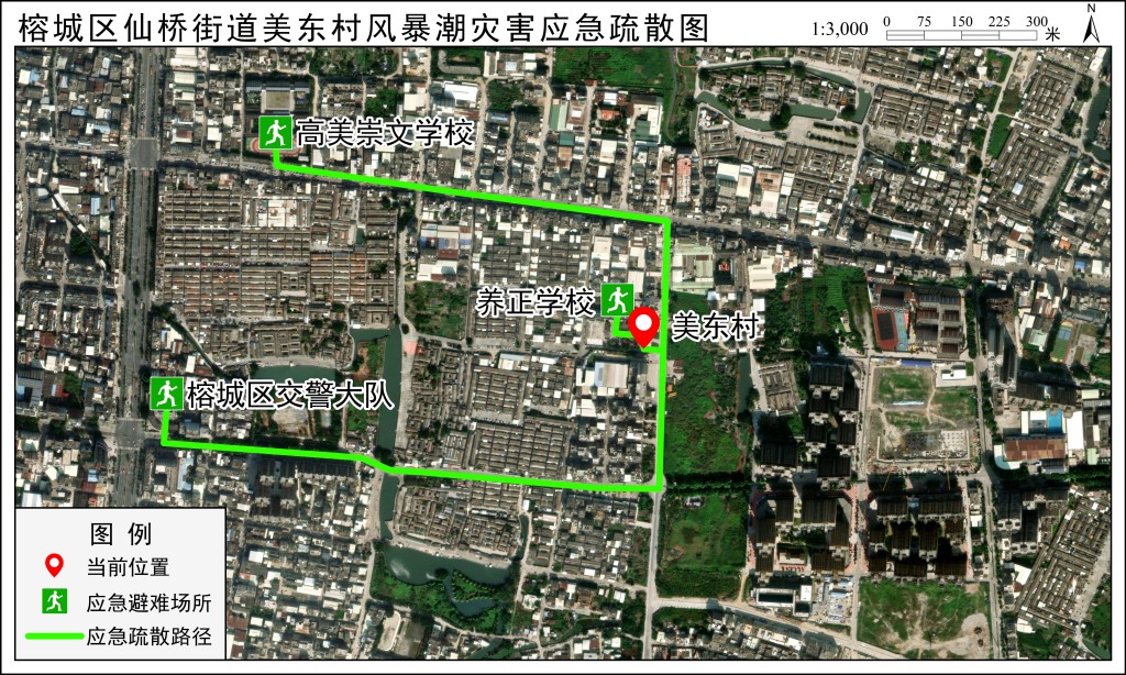 应急疏散路径图