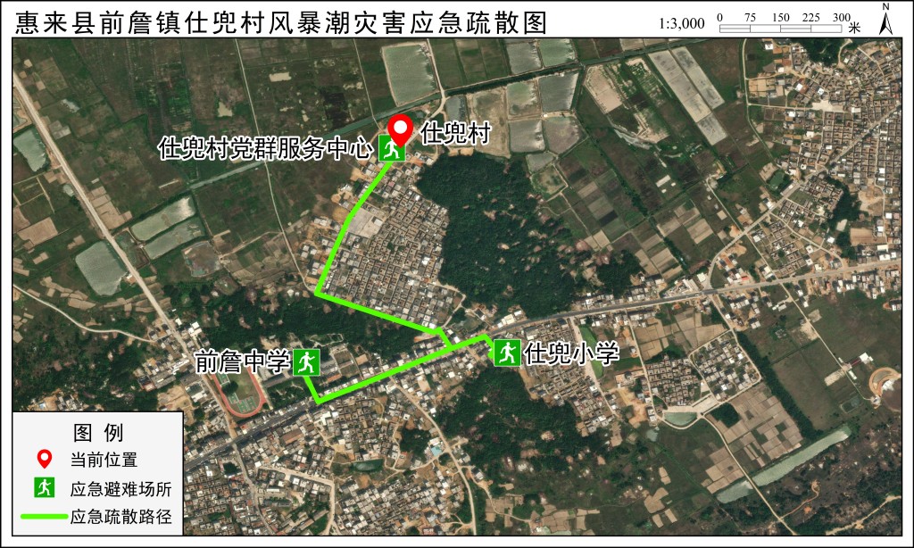 应急疏散路径图