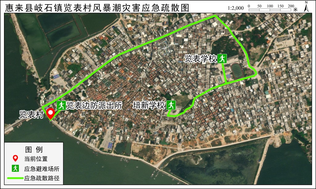 应急疏散路径图