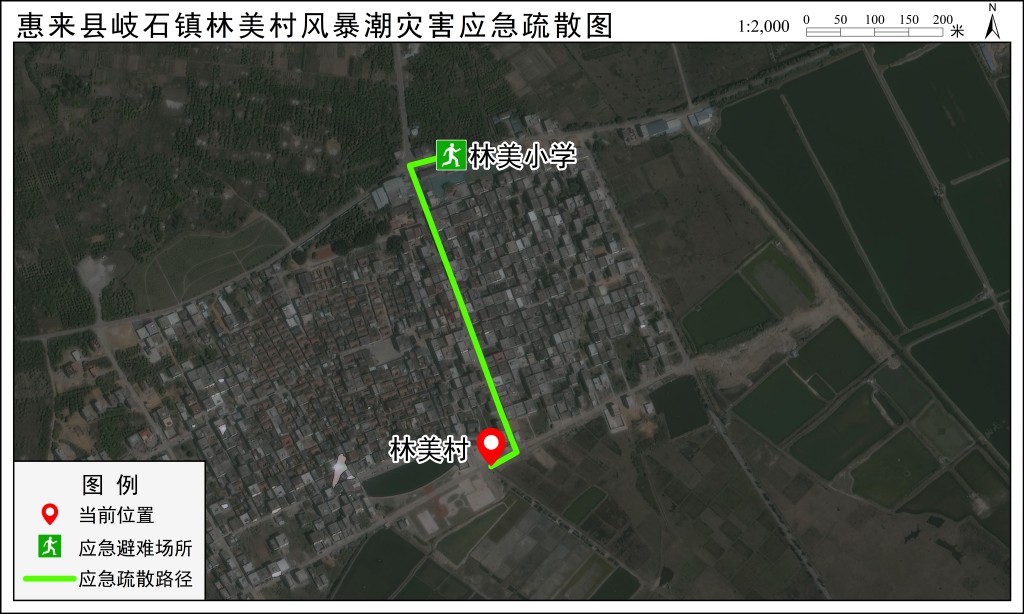 应急疏散路径图