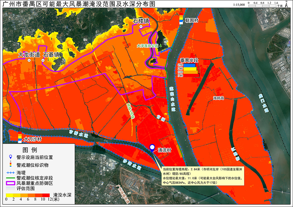 可能最大淹没范围及水深分布图