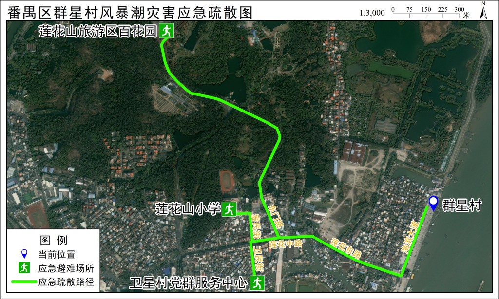 应急疏散路径图