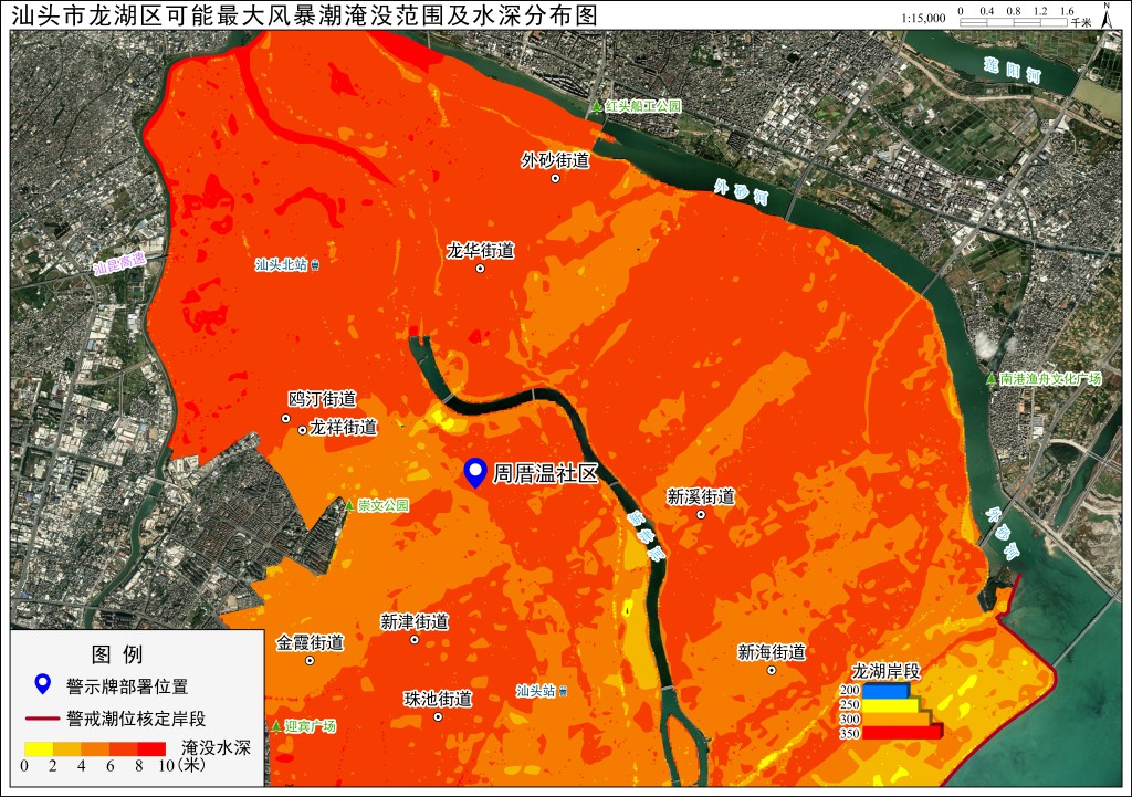 可能最大淹没范围及水深分布图