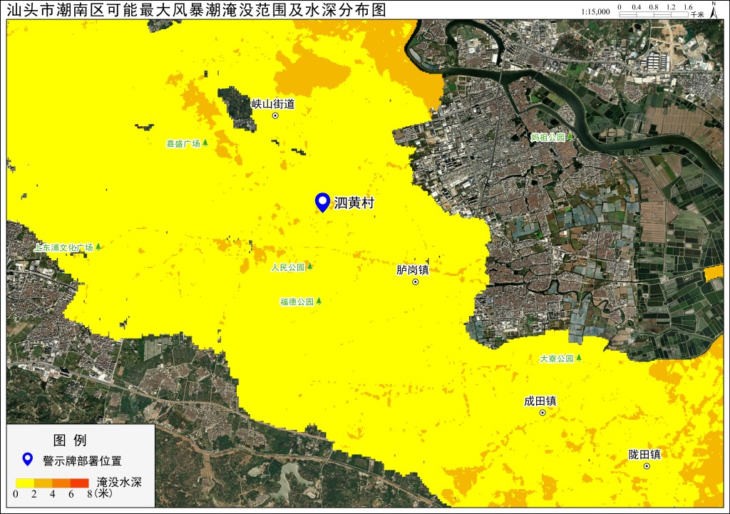 可能最大淹没范围及水深分布图