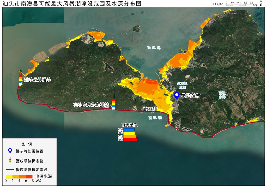 可能最大淹没范围及水深分布图