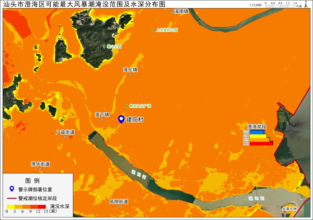 可能最大淹没范围及水深分布图