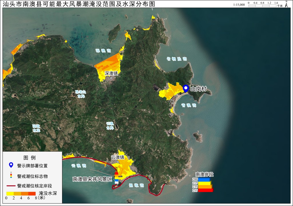 可能最大淹没范围及水深分布图