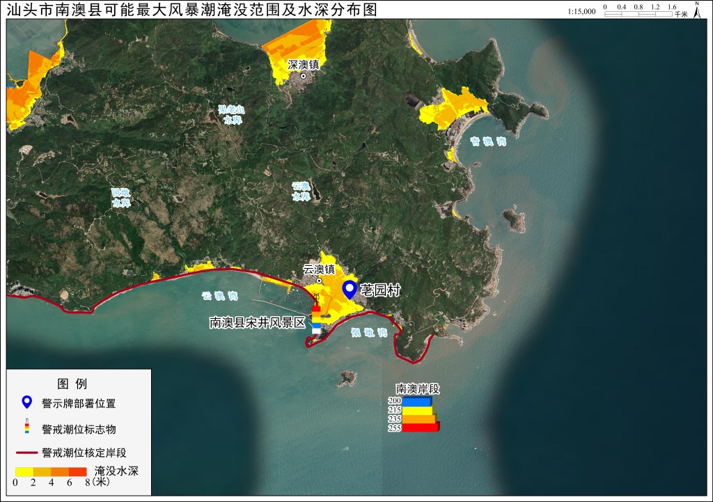 可能最大淹没范围及水深分布图