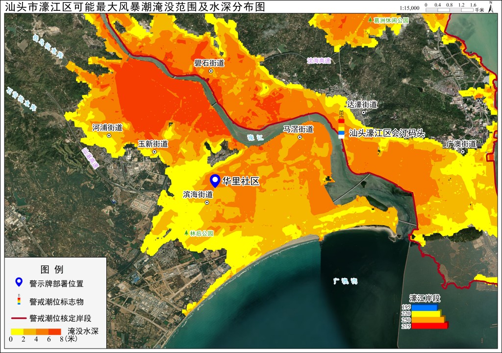 可能最大淹没范围及水深分布图