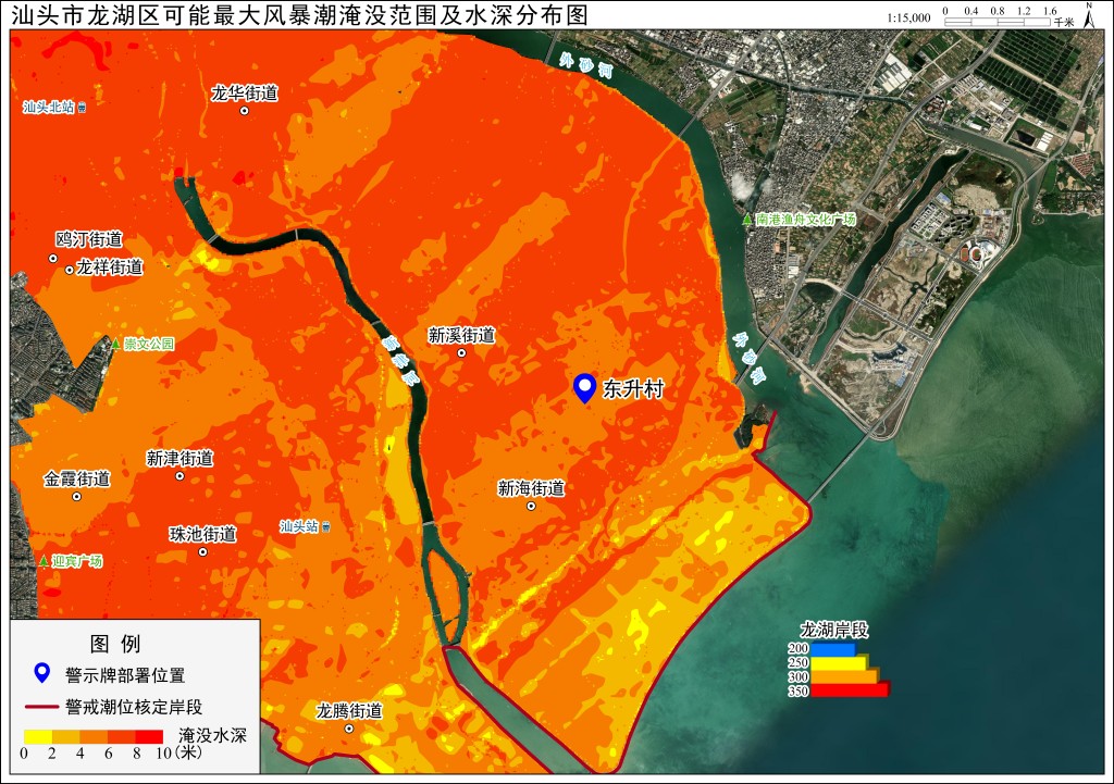 可能最大淹没范围及水深分布图
