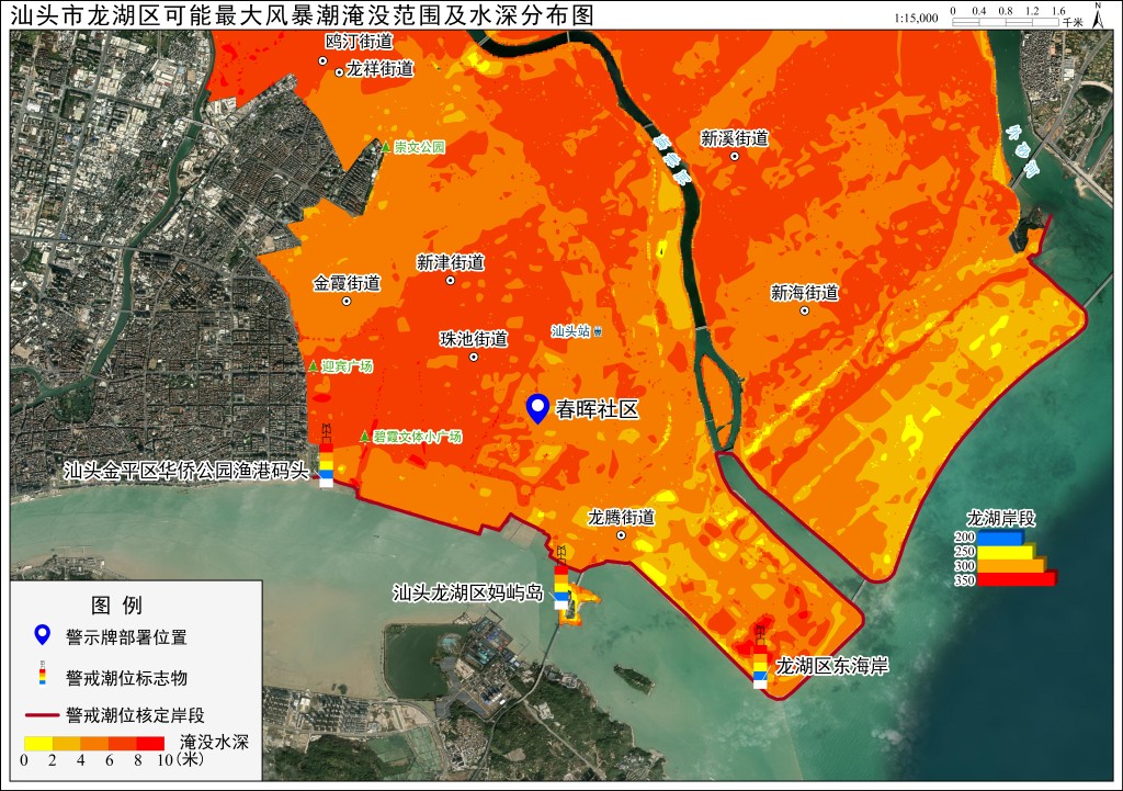 可能最大淹没范围及水深分布图