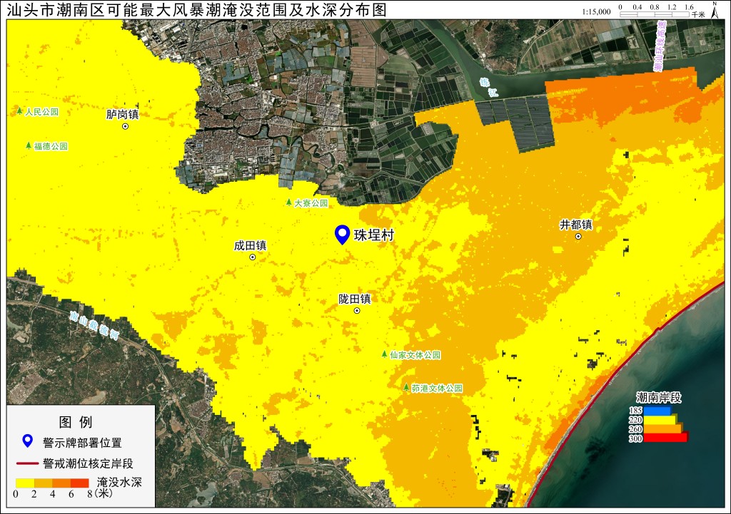 可能最大淹没范围及水深分布图