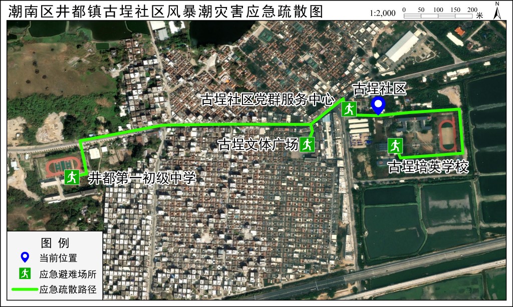 应急疏散路径图