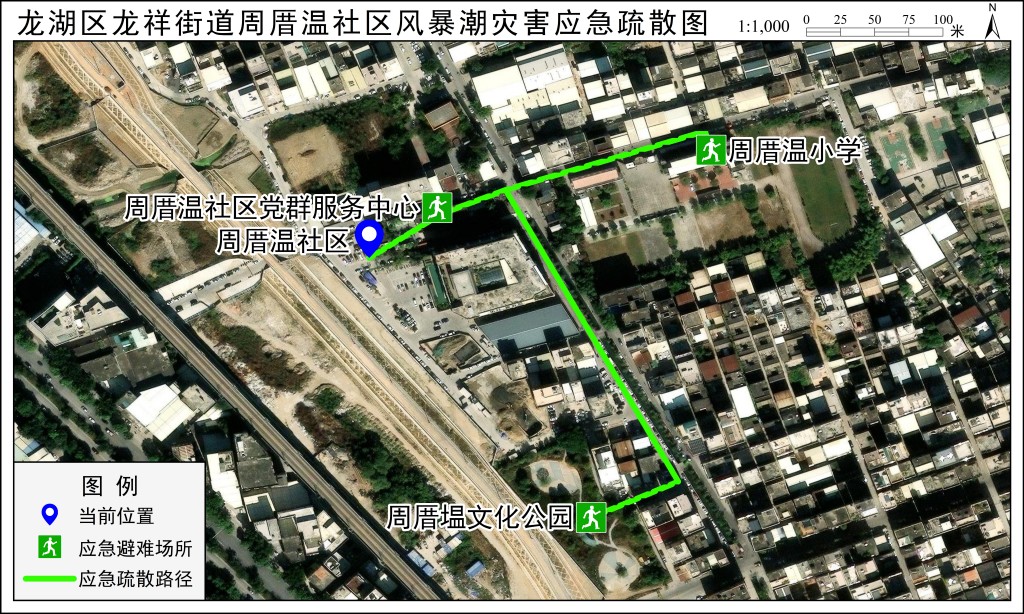应急疏散路径图