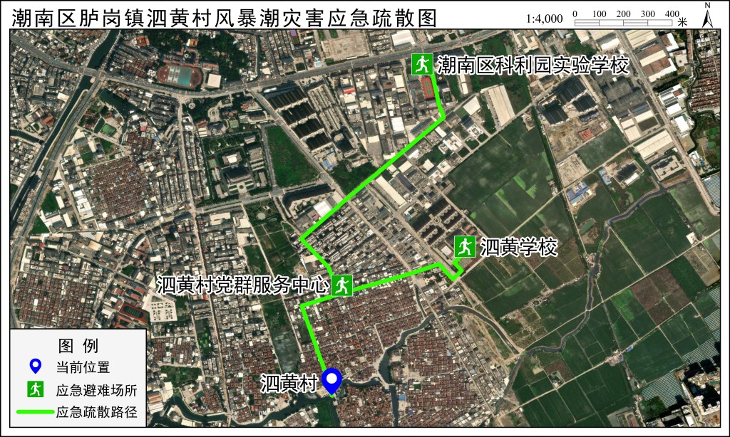 应急疏散路径图