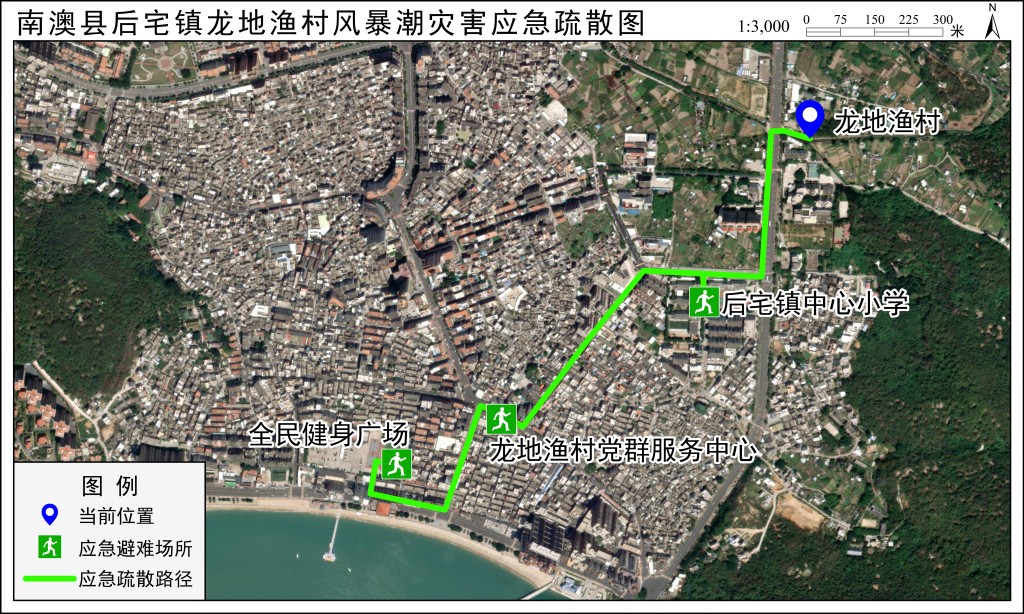 应急疏散路径图