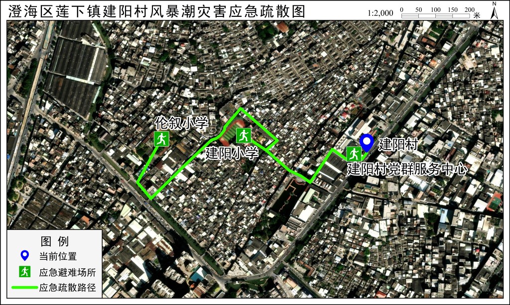 应急疏散路径图