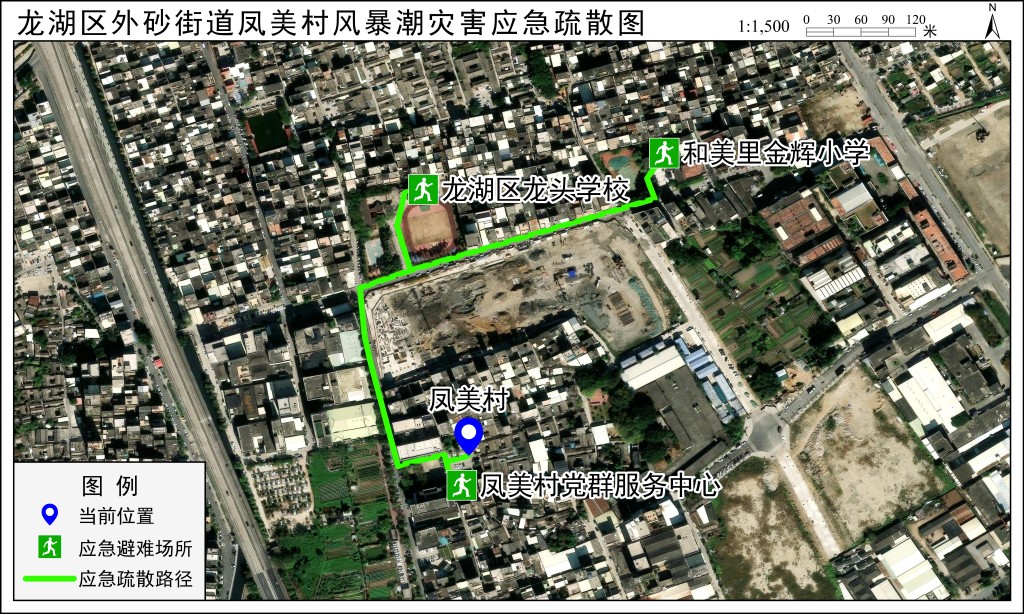 应急疏散路径图