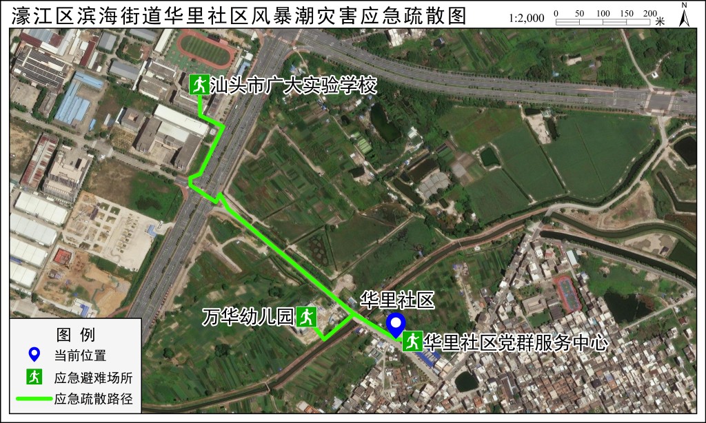 应急疏散路径图