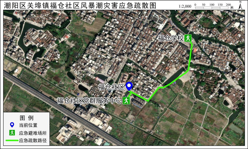 应急疏散路径图