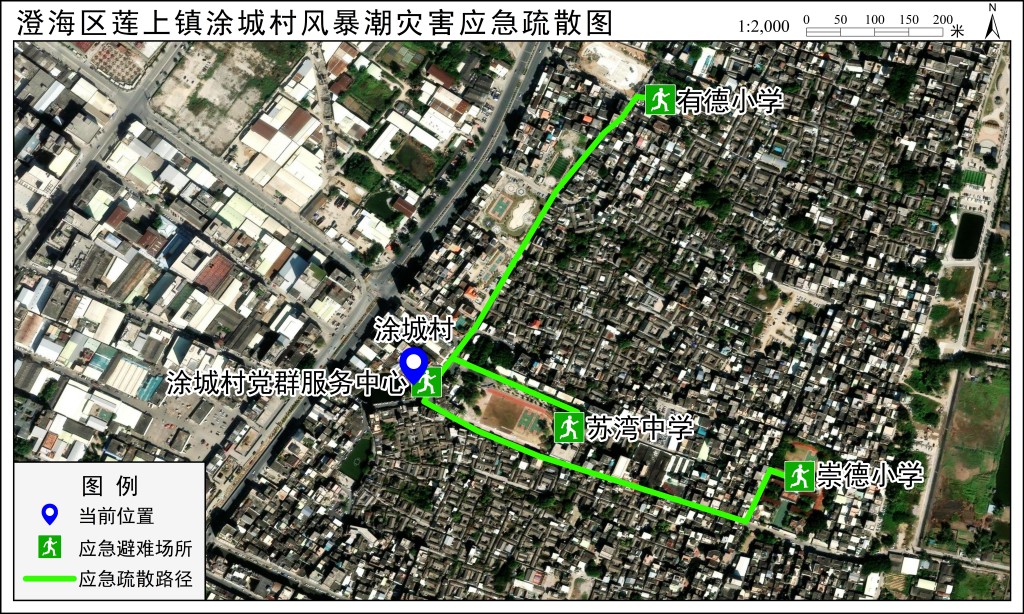 应急疏散路径图