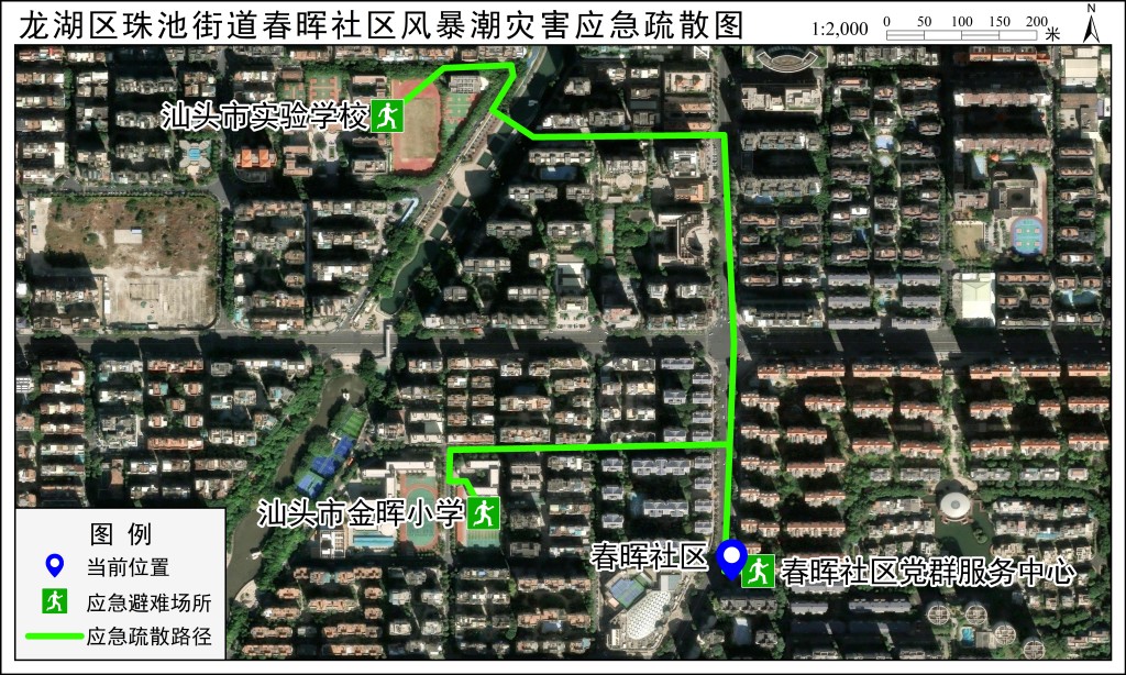 应急疏散路径图