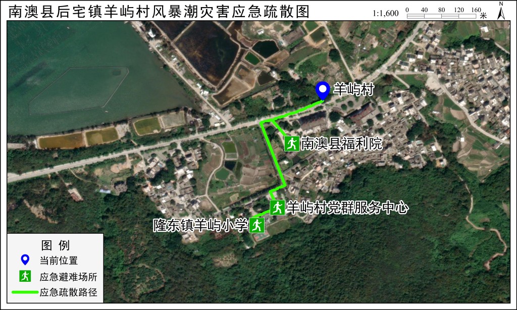 应急疏散路径图