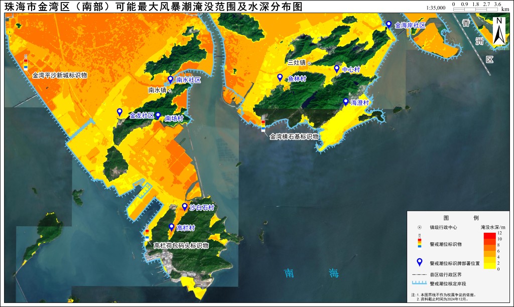 可能最大淹没范围及水深分布图