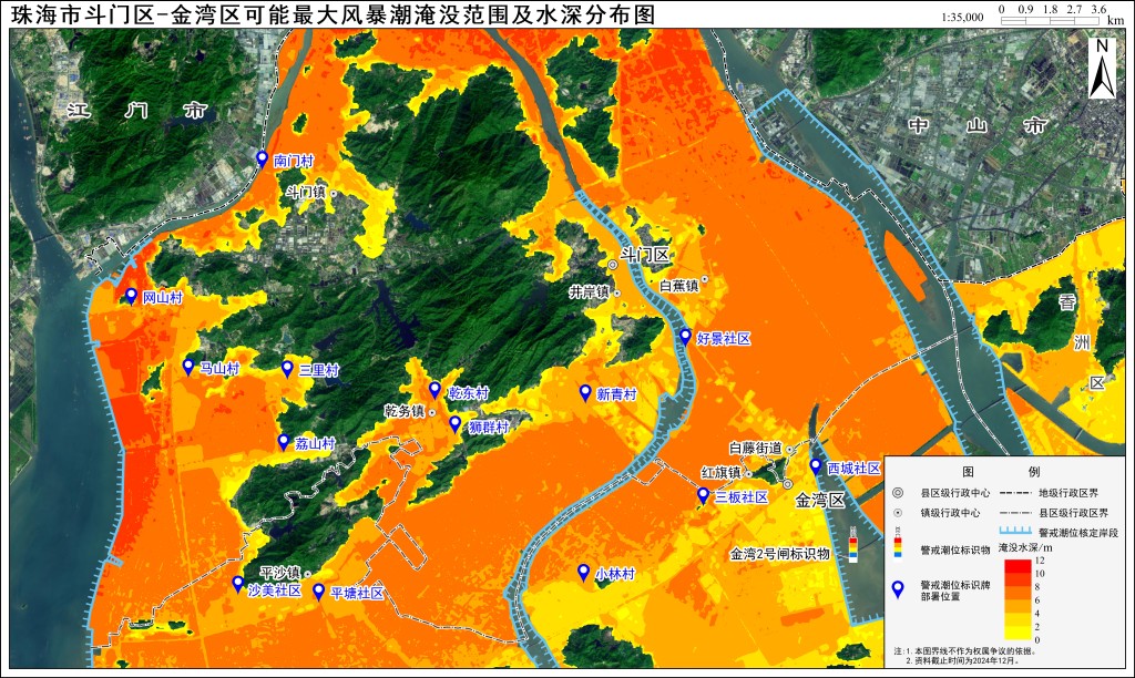 可能最大淹没范围及水深分布图