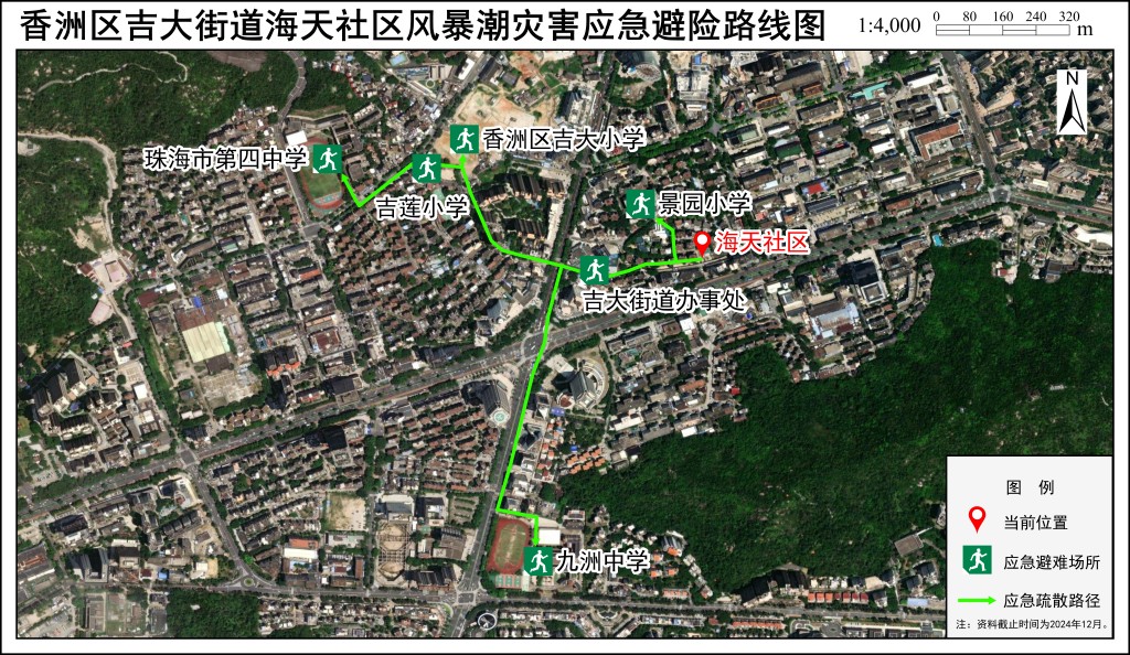 应急疏散路径图