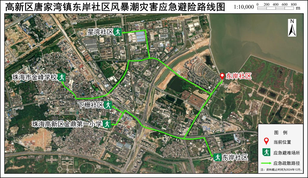 应急疏散路径图