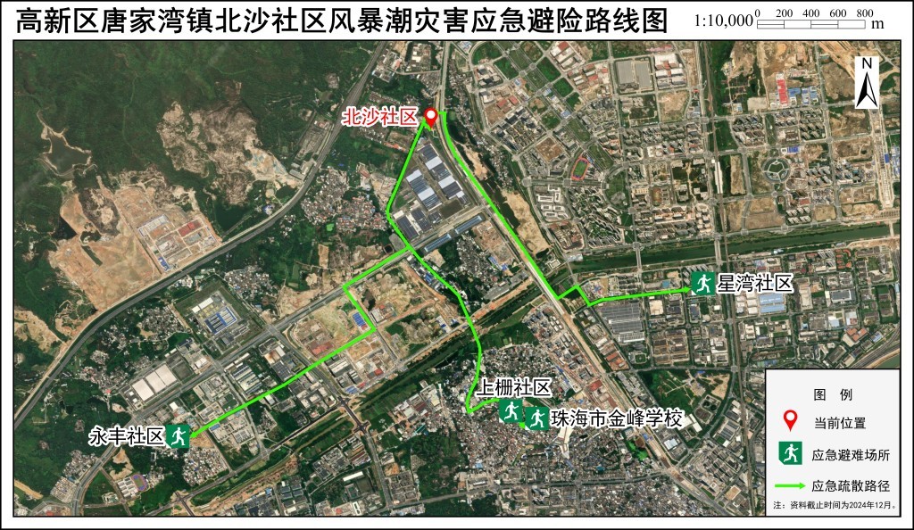 应急疏散路径图