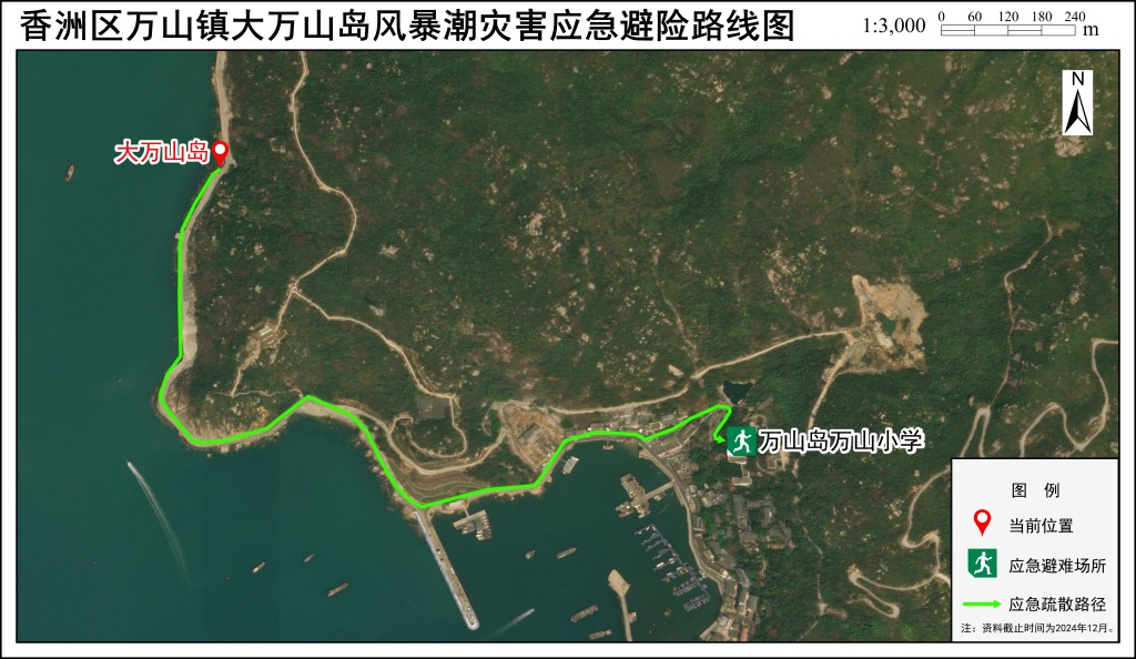应急疏散路径图