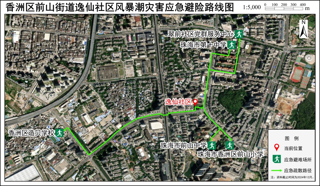 应急疏散路径图